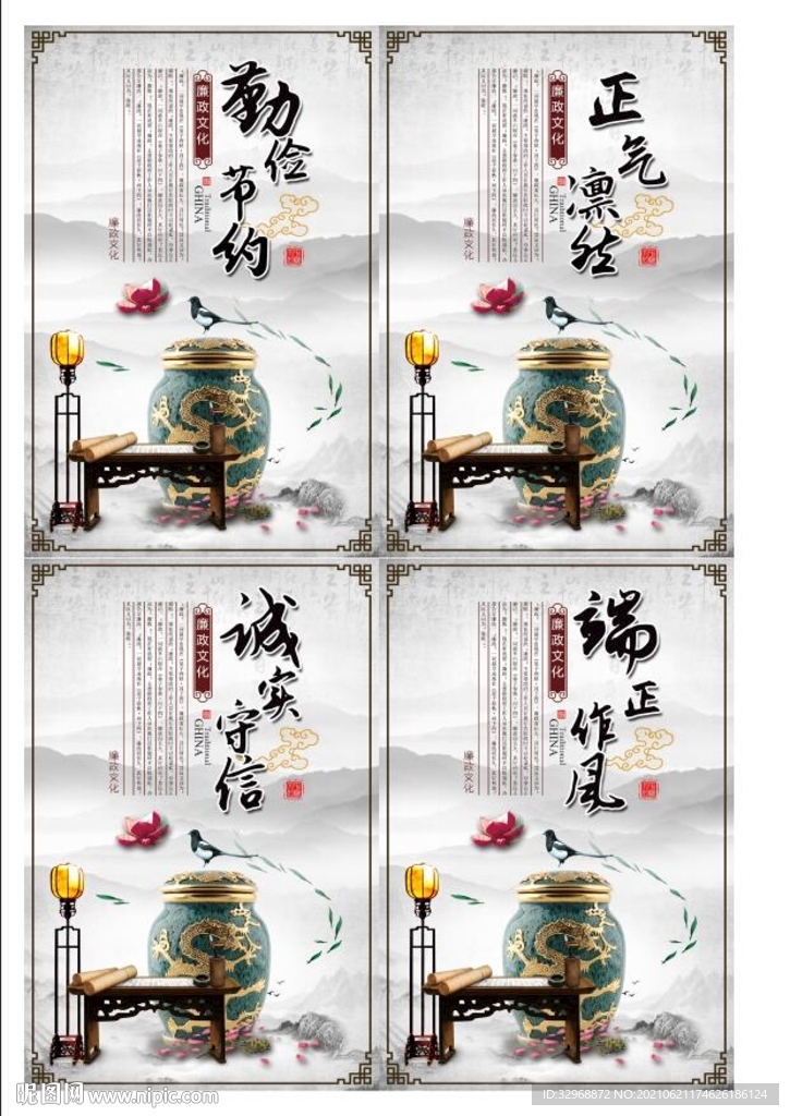 学校挂画 企业挂画