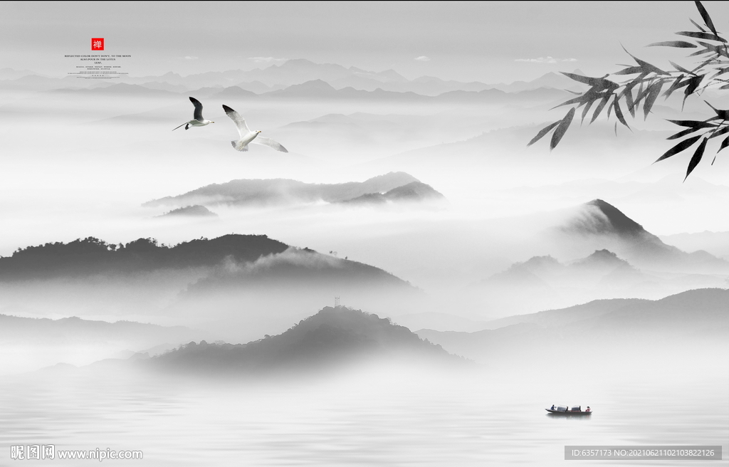 山水