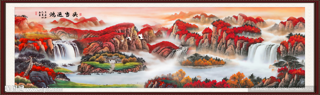鸿运当头