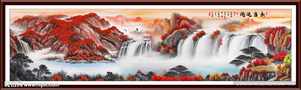 巨幅山水画