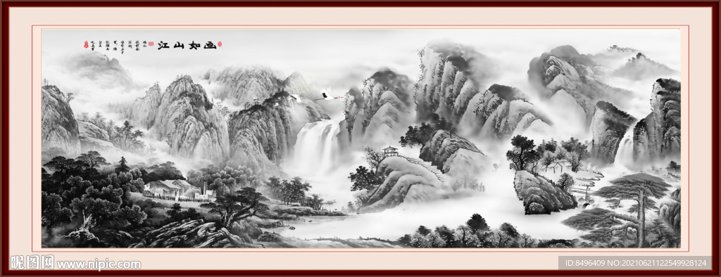 水墨山水画
