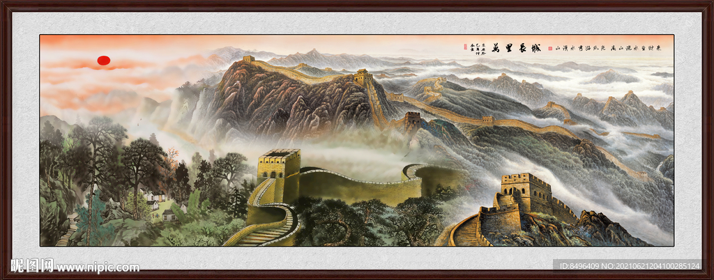 长城风景画