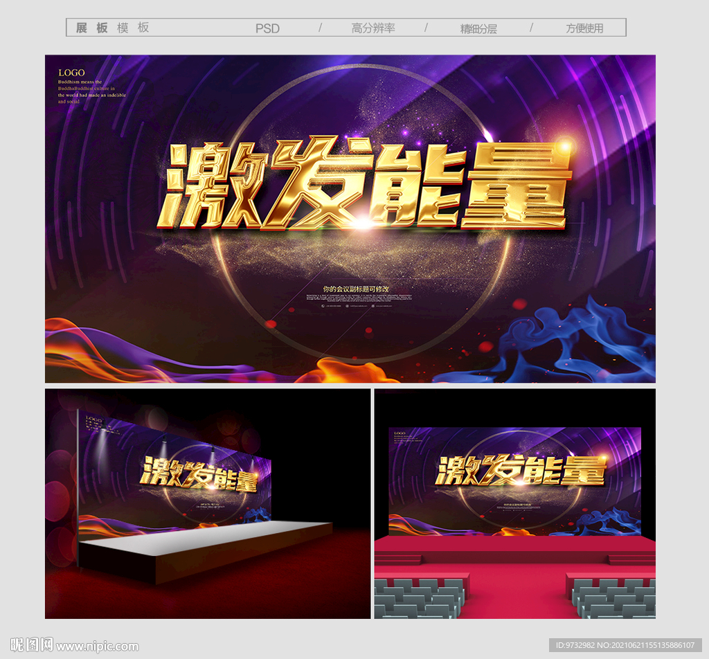 活动kv