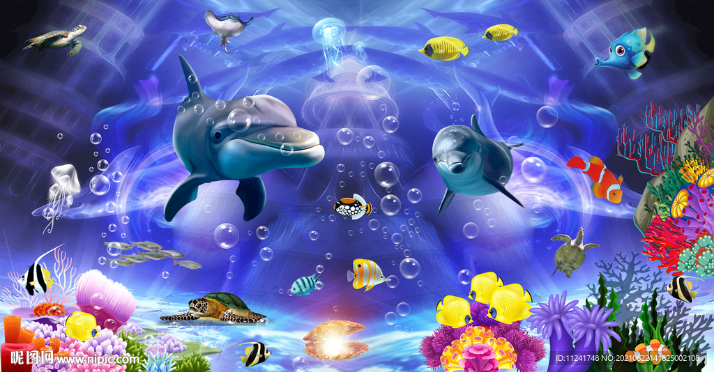 海底世界