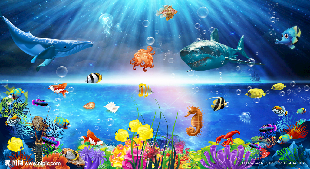 海底世界