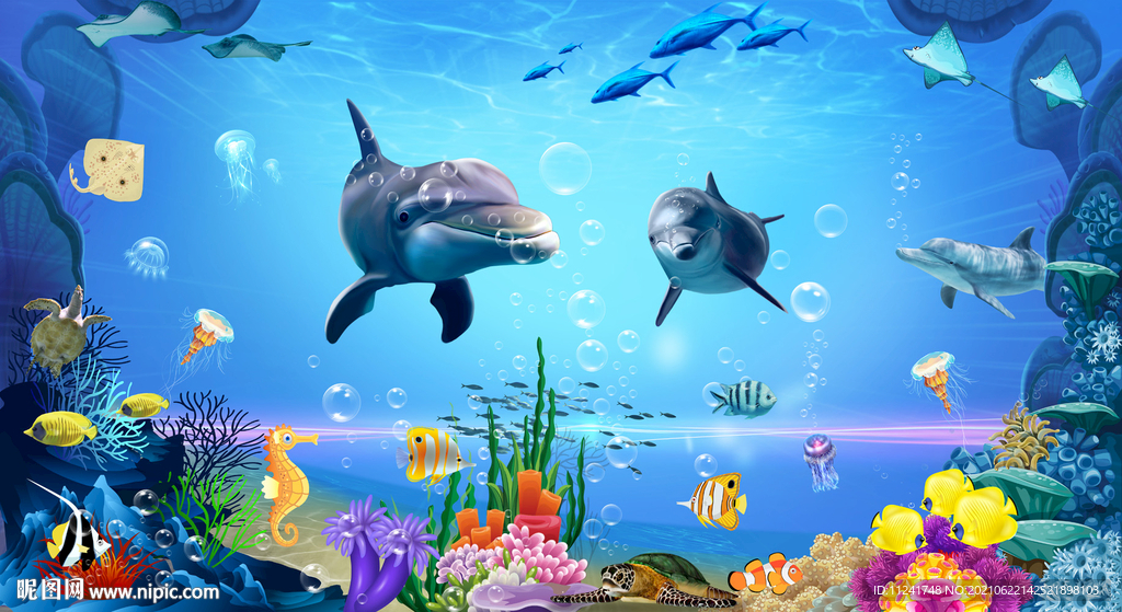 海底世界