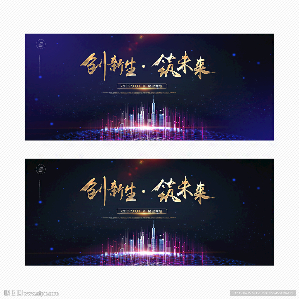科技背景