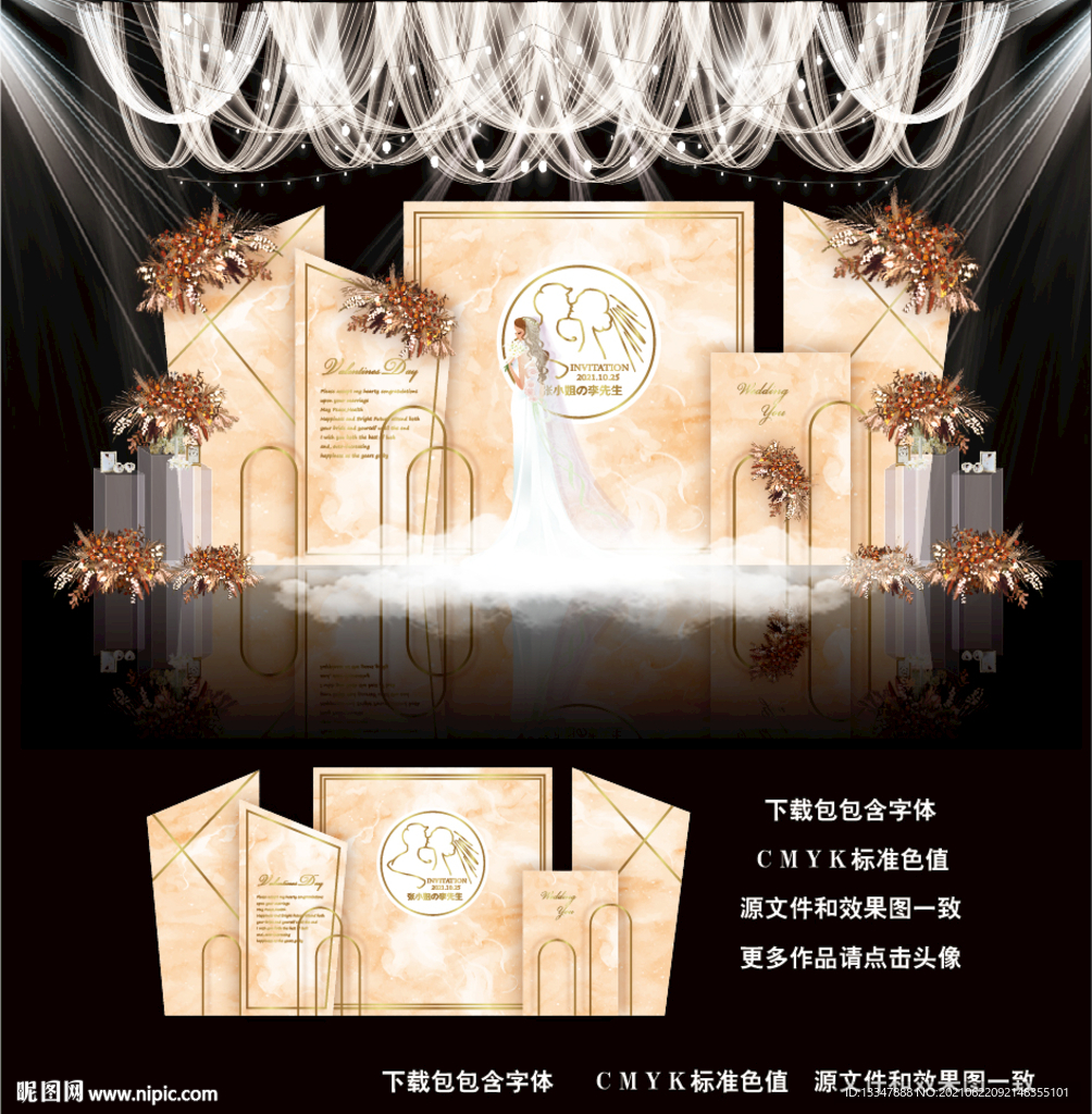 香槟色婚礼图片