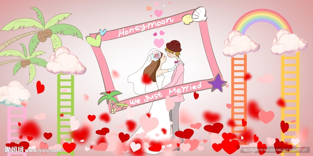 情侣结婚背景墙