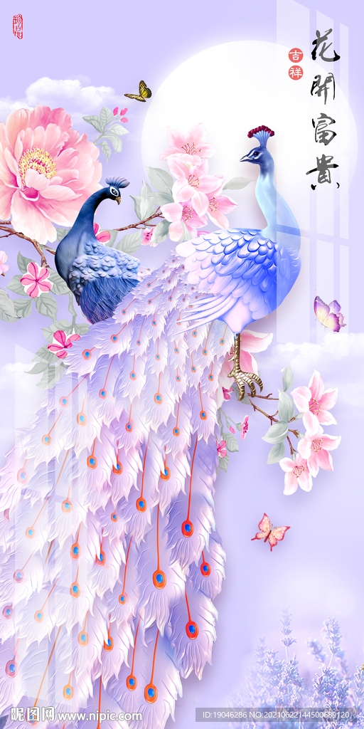 孔雀花开富贵小清新玄关