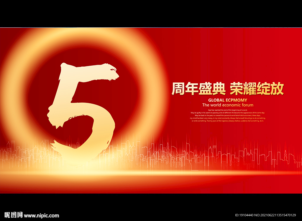5周年