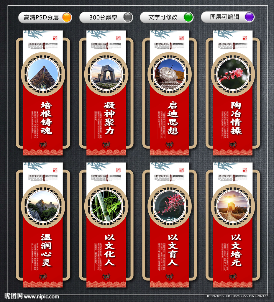 文化强国