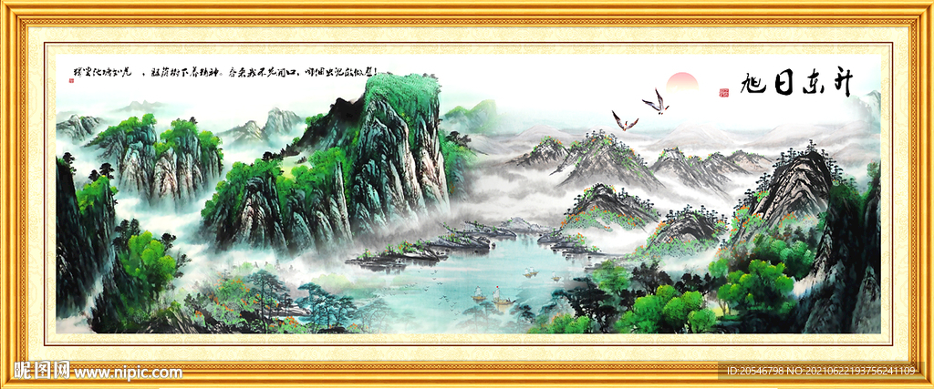 泰山日出 