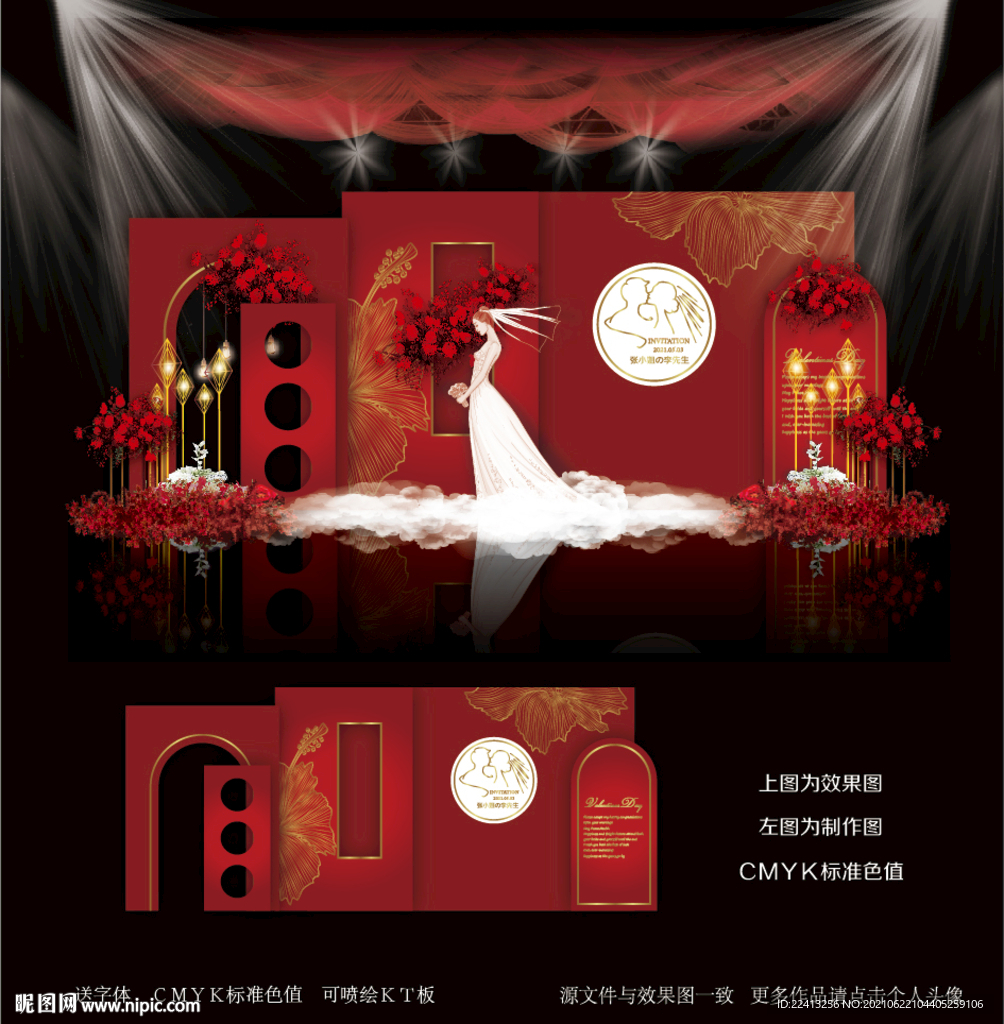 红色婚礼背景图片