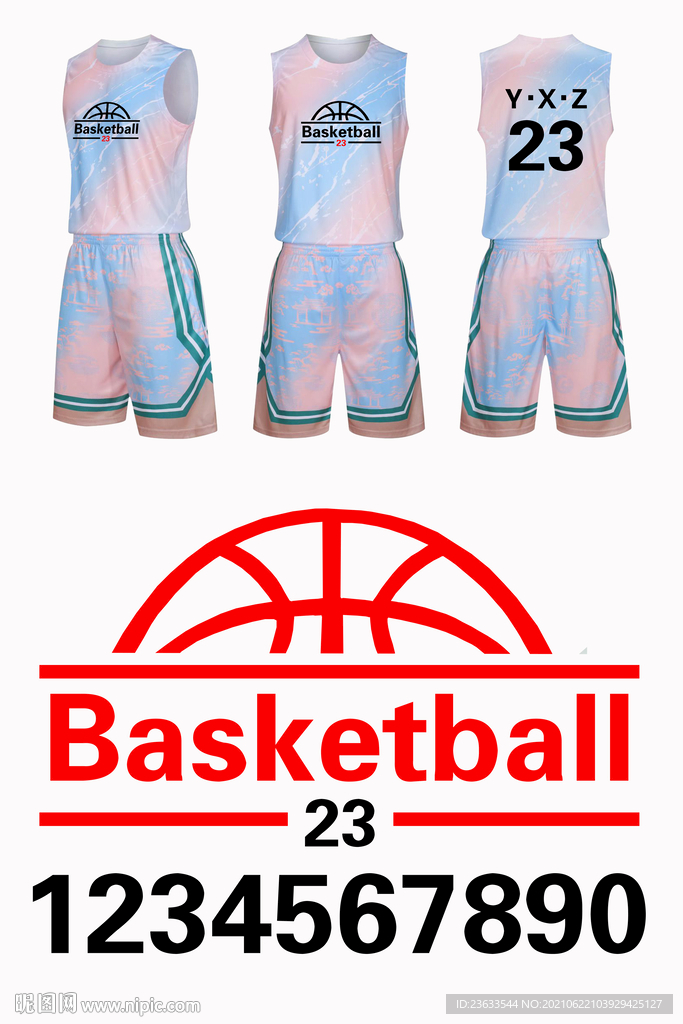 篮球服设计定制印号