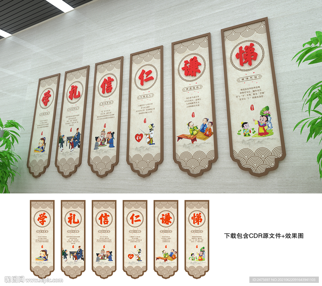 校园文化