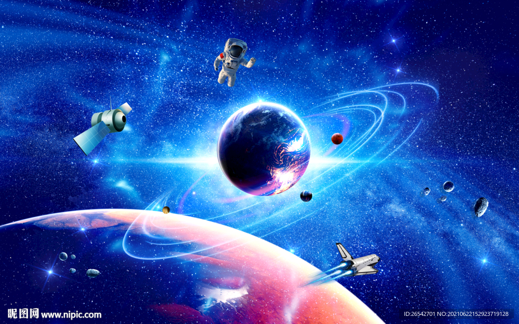 宇宙星空