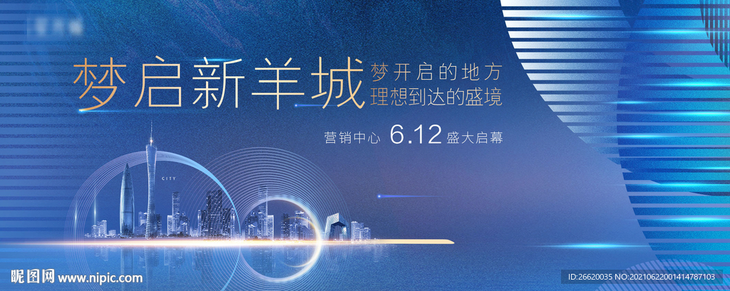 房地产