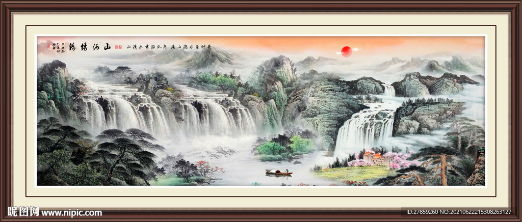 国画山水 
