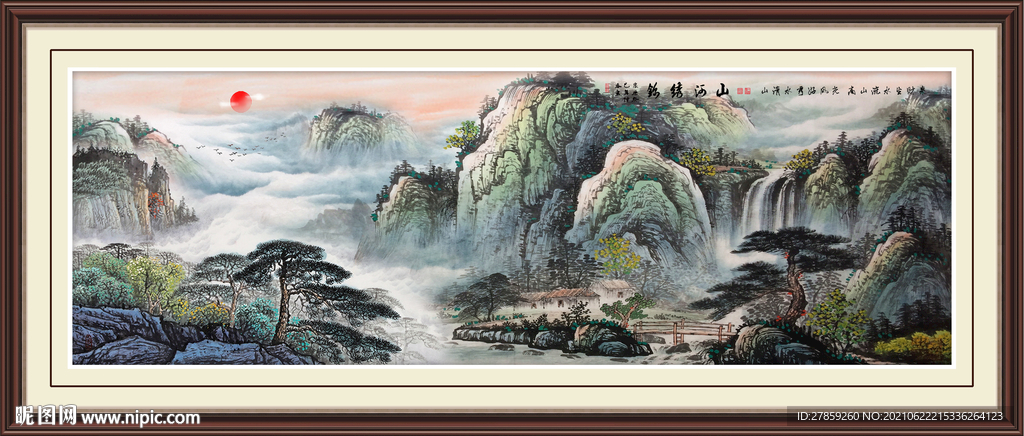 山水画 