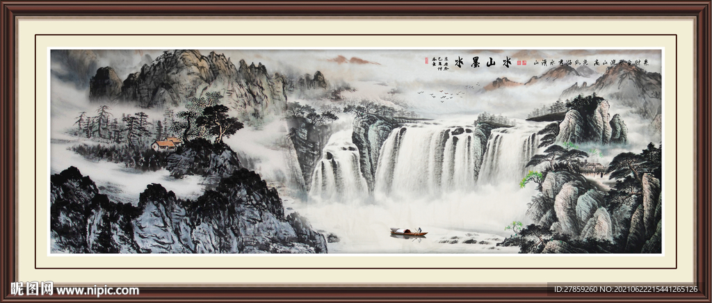 水墨画