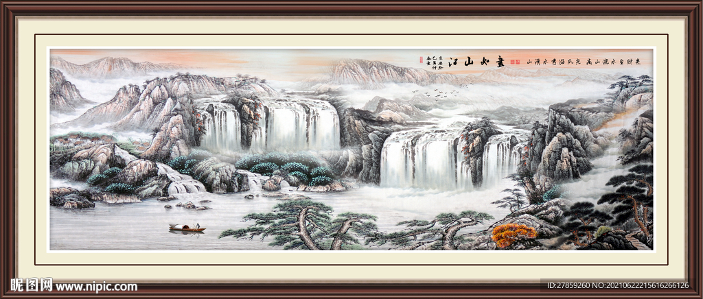 国画山水