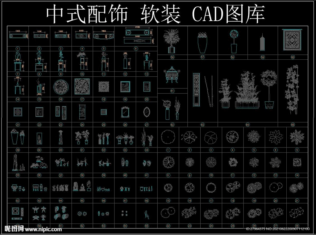 中式配饰 软装 CAD图库