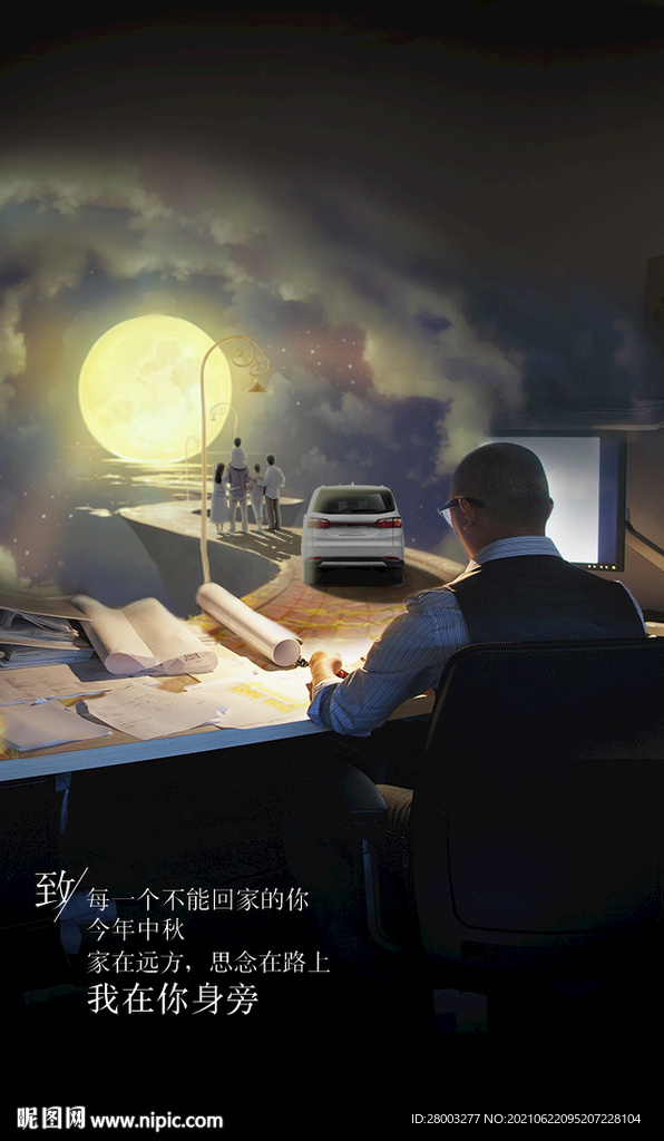 中秋节创意热点图
