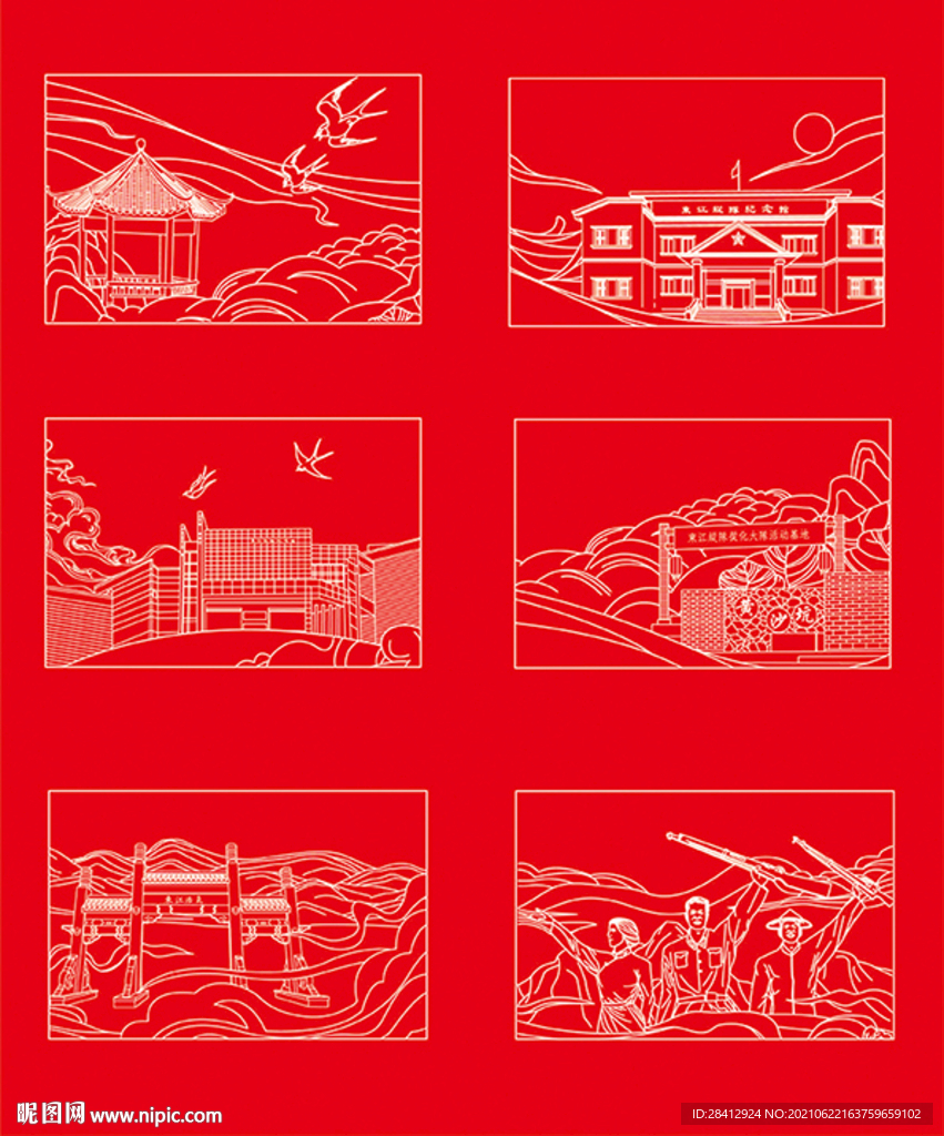 纪念馆