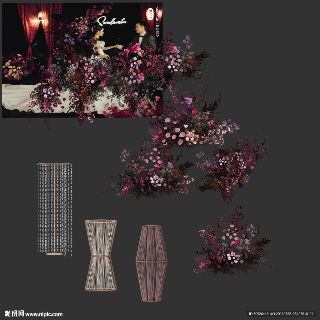 婚礼手绘花艺素材