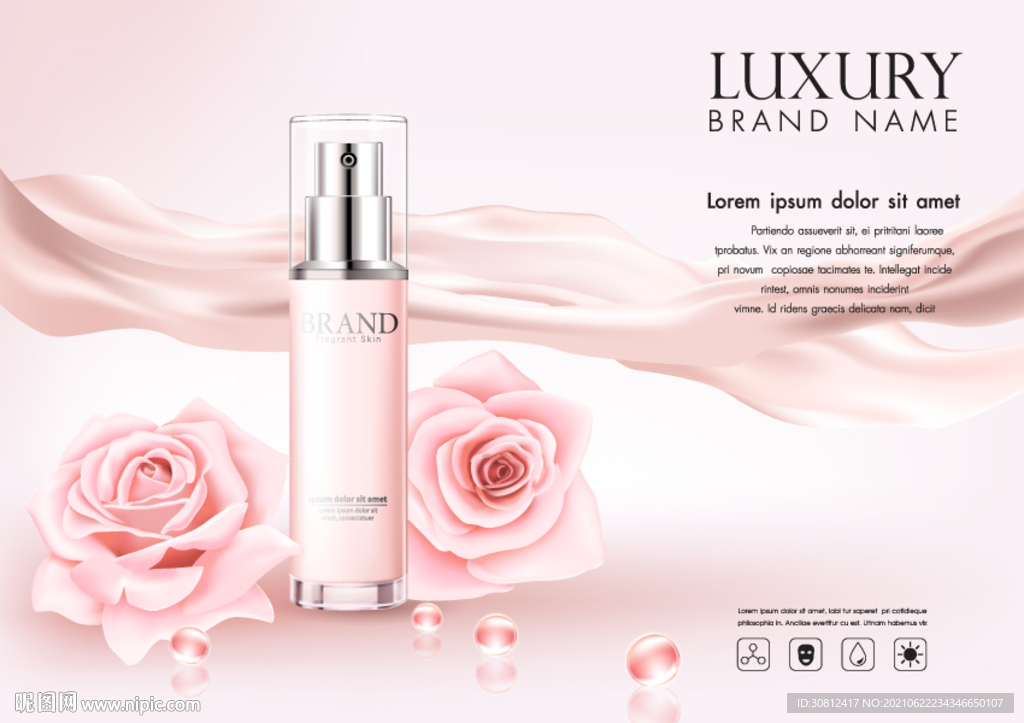  护肤品海报