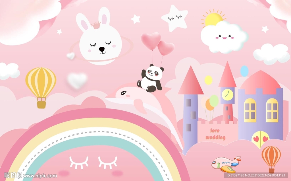 粉色城堡彩虹背景墙