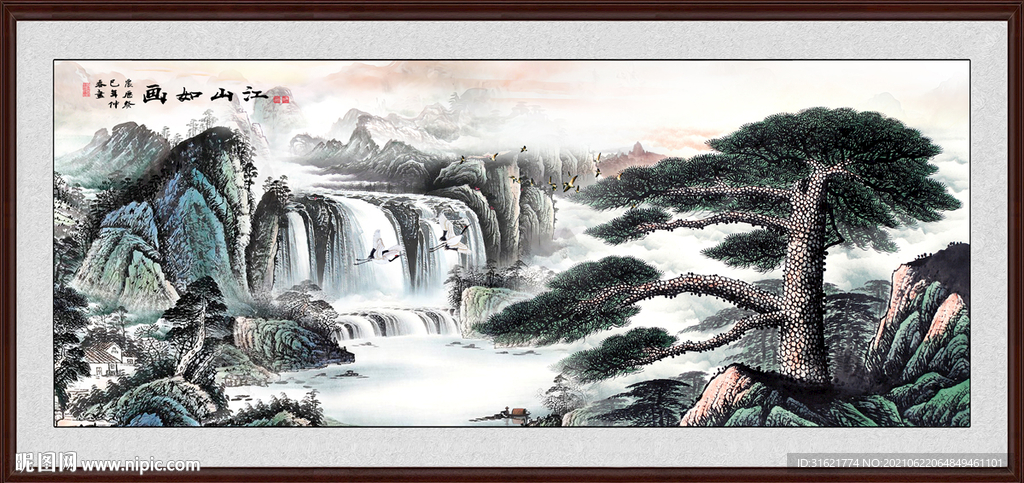 水墨画迎客松