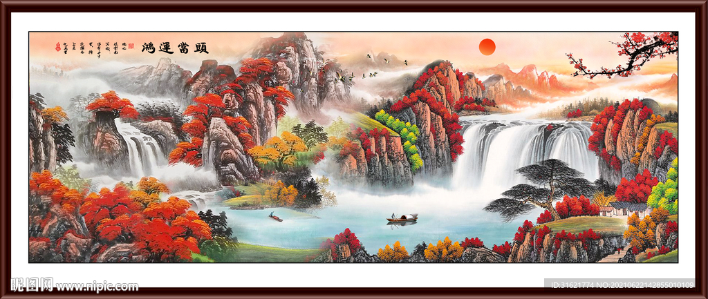 山水画