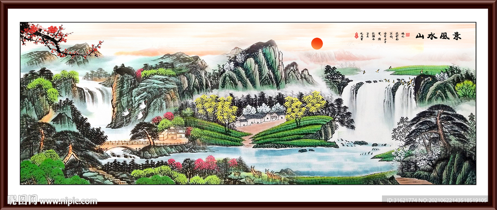 山水画