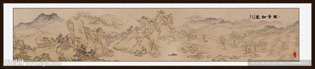 山水画