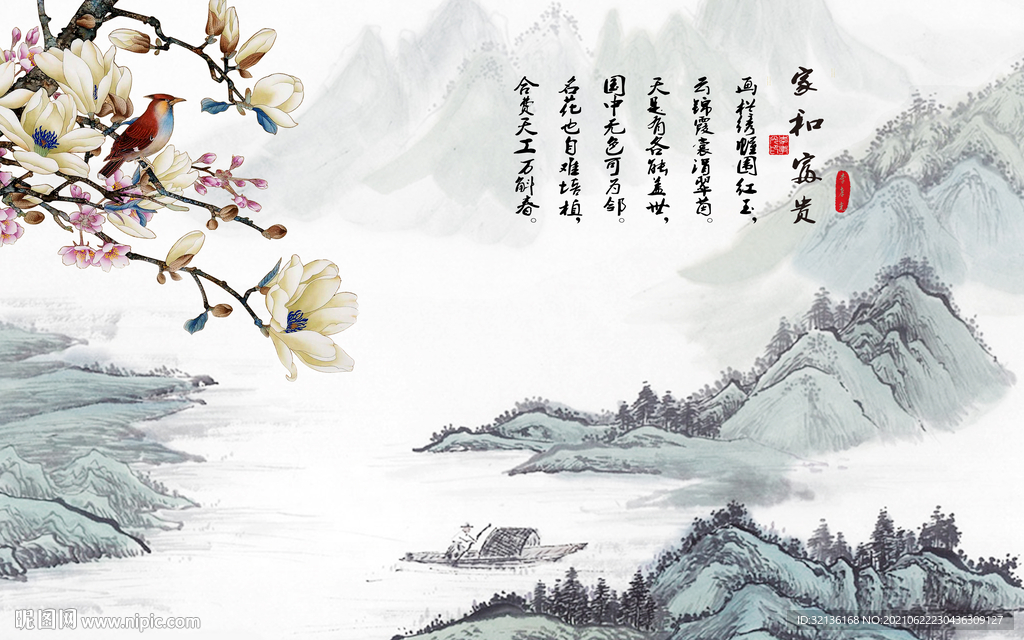 新中式山水背景墙