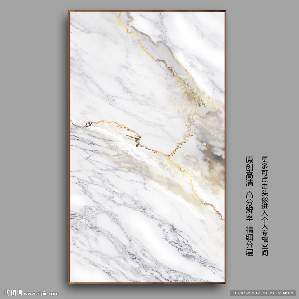 大理石玄关装饰画素材