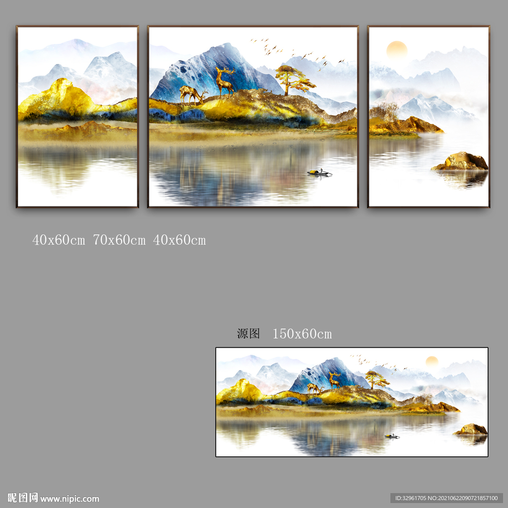 抽象金山迎客松山水三联装饰画