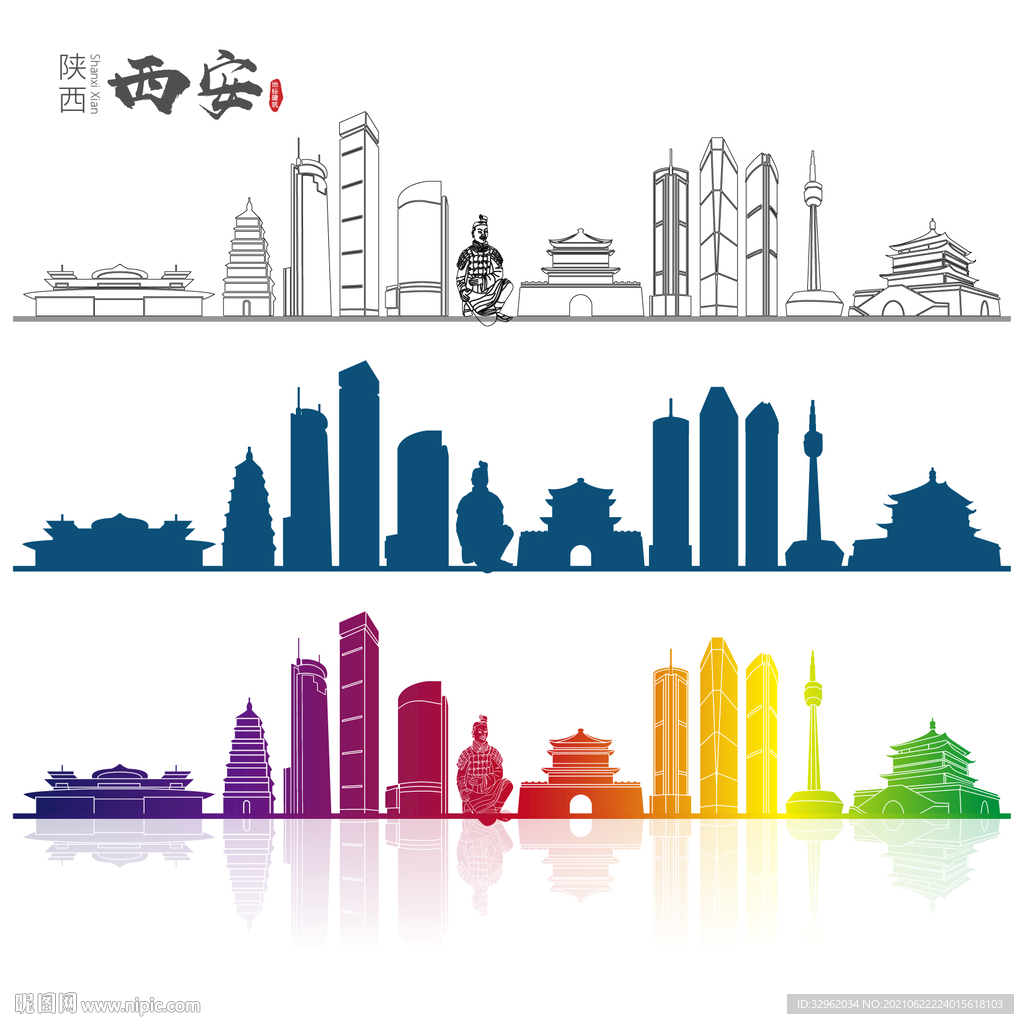 西安地标建筑矢量设计元素