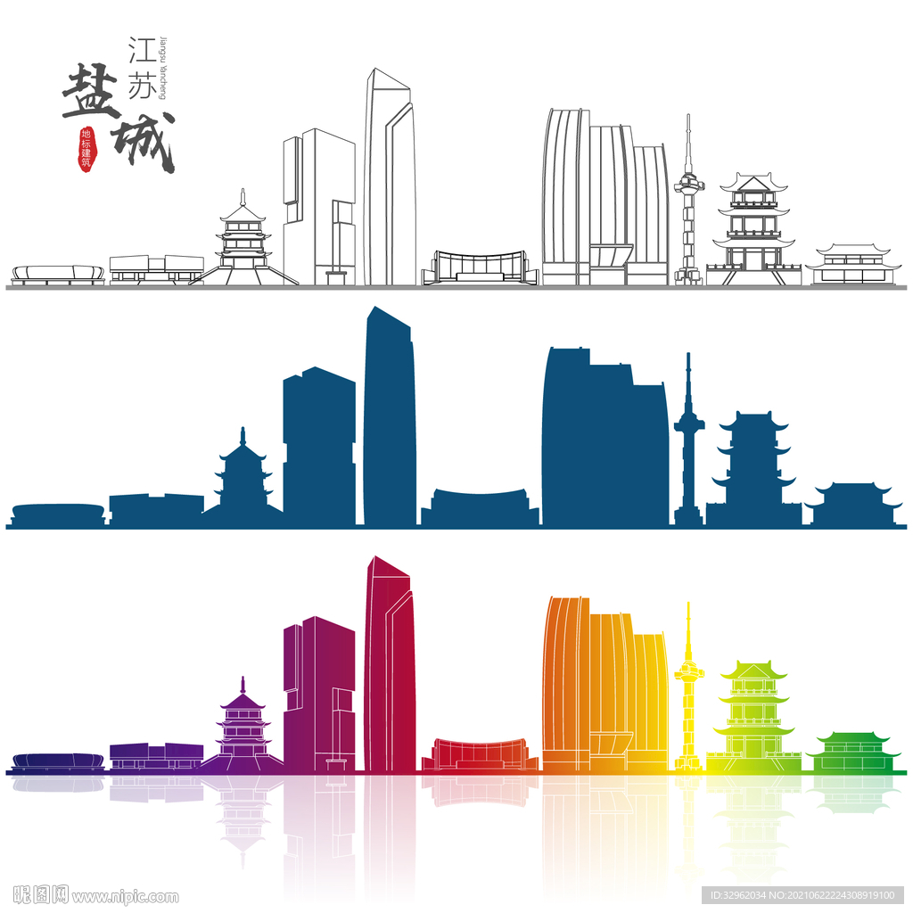盐城地标建筑矢量设计元素