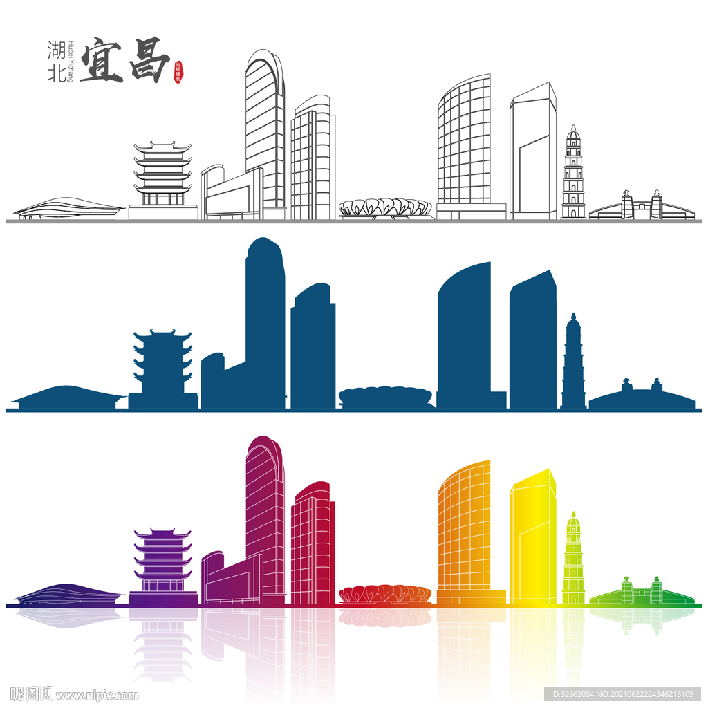 宜昌地标建筑矢量设计元素