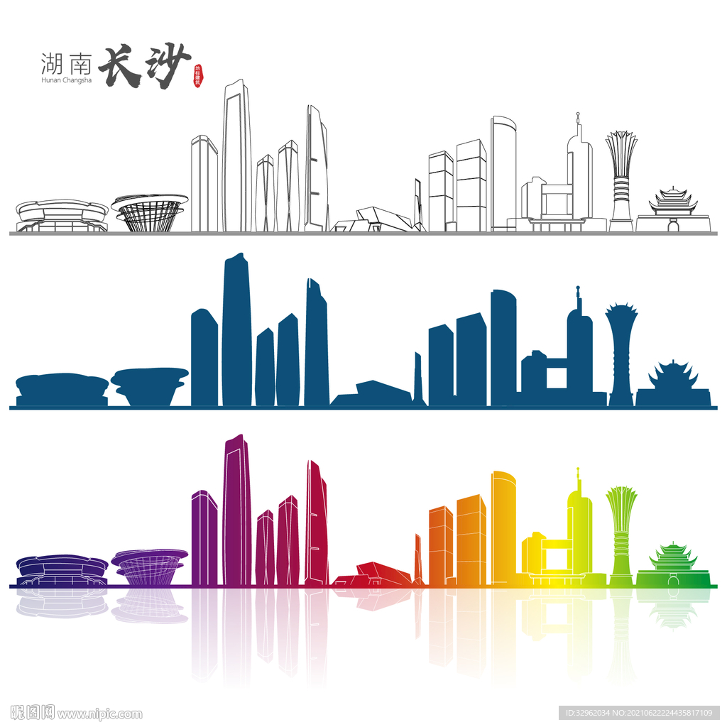 长沙地标建筑矢量设计元素