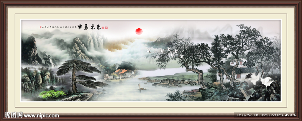 山水画 