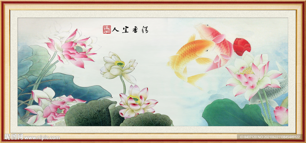 年年有余