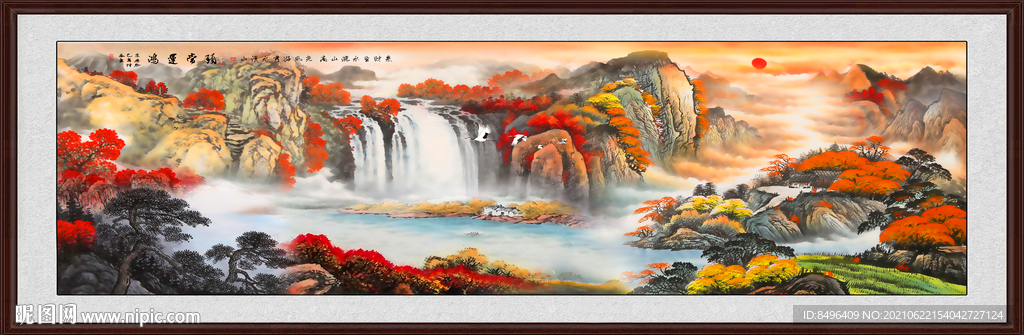 山水