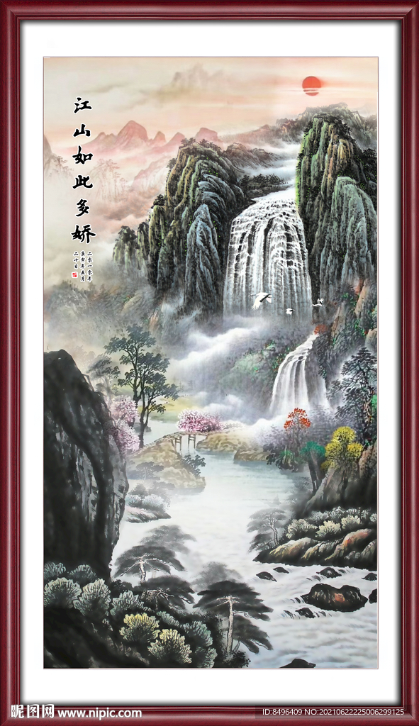 竖幅山水画