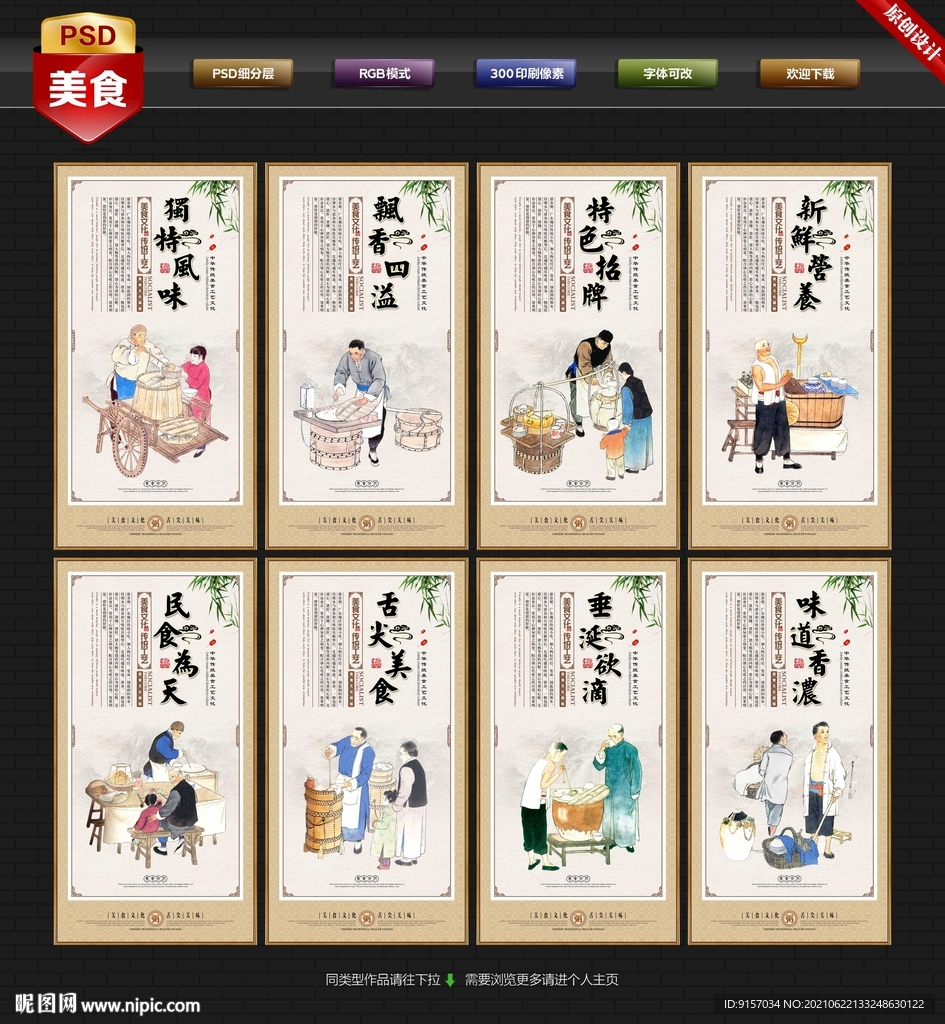 猪杂粥