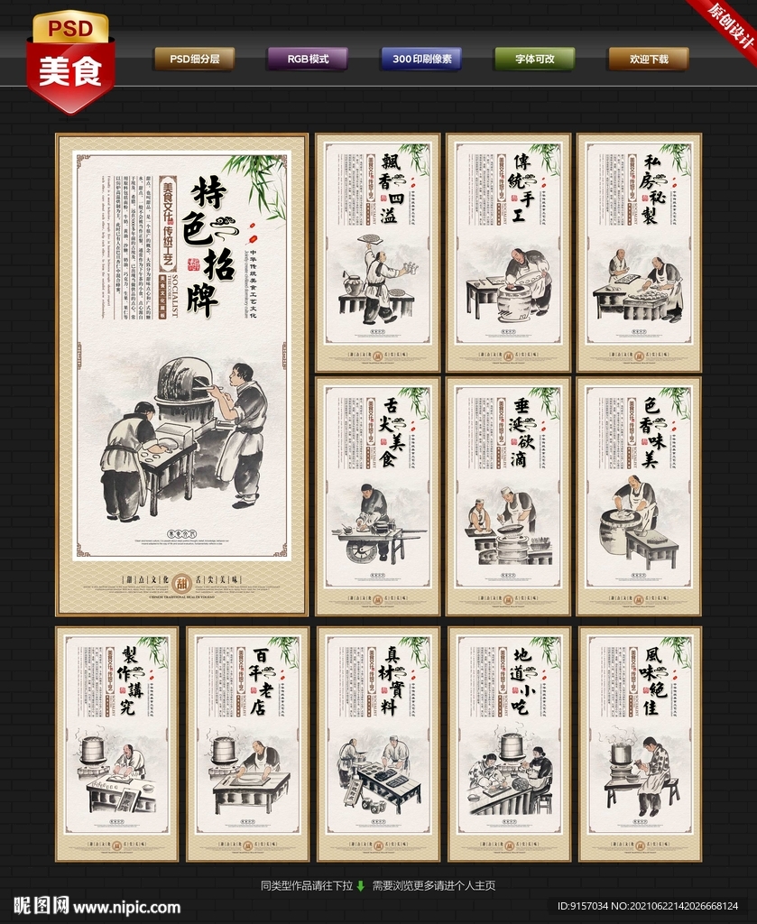 甜点
