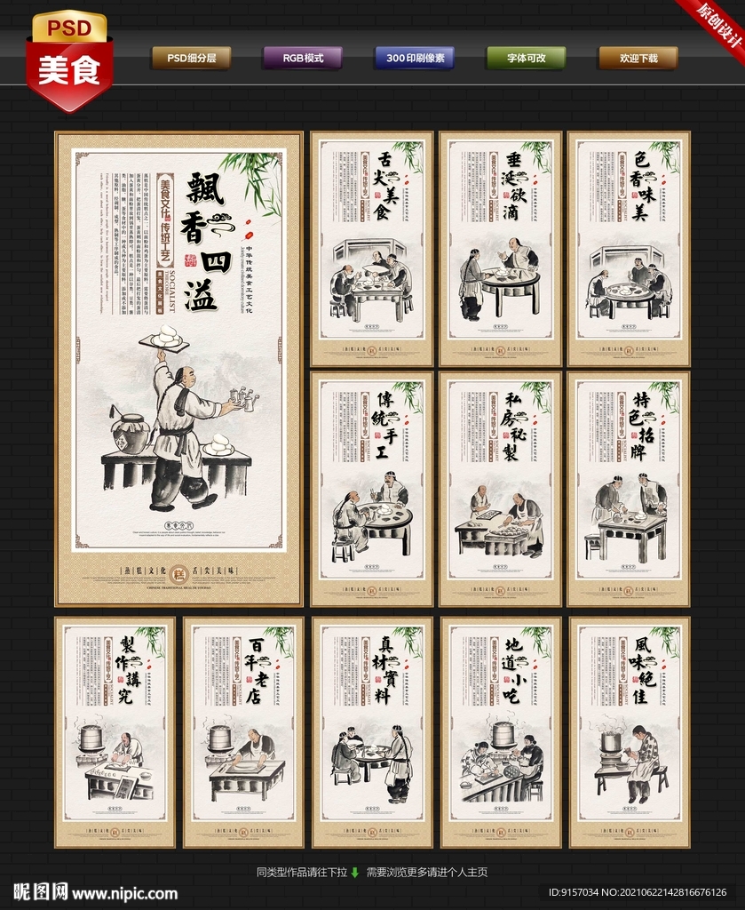 蒸糕